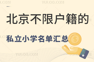 2023걱޻˽Сѧܣ