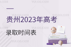 2025߿¼ȡʱݿע