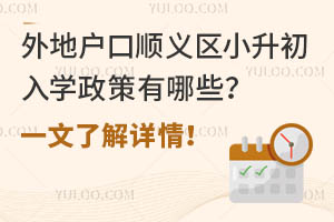 ��ػ���˳����С������ѧ��������Щ��һ���˽����飡