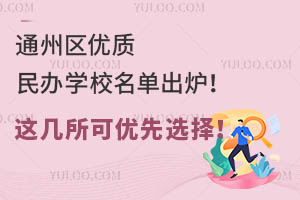 ͨ�����������ѧУ������¯���⼸��������ѡ��