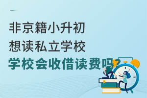 �Ǿ���С�������˽��ѧУ��ѧУ���ս������