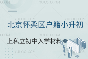 ��������������С������˽��������ѧ���ϻ���