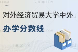 ���⾭��ó�״�ѧ���������ѧ������