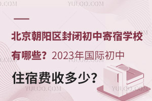 ճмѧУЩ2023ʳס޷ն٣