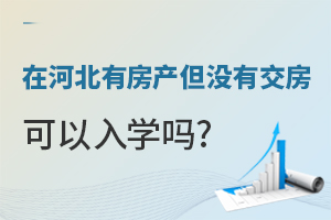 �ںӱ��з�����û�н���������ѧ�����ݷ�����ѧ����Щ������