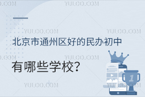 2023�걱����ͨ�����õ�����������ЩѧУ���˽��⼸��ѧУ�Ľ�ѧ�����