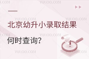 2023걱С¼ȡβѯʱԲѯ