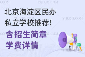 �������������˽��ѧУ�Ƽ��������������¡�ѧ�����飩