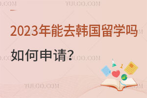 2023ȥѧ룿