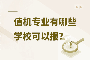 ֵC(j)I(y)ЩW(xu)УԈ