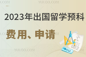 2023ѧԤƷǶ٣룿