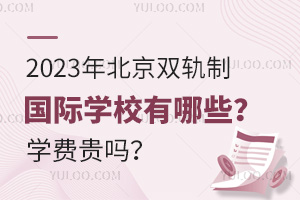 2023걱˫ƹѧУЩѧѹ