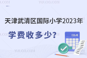 Сѧ2023ѧն٣