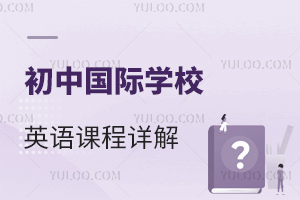 йѧУӢγѧʲô?