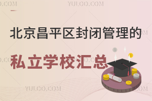 ������ƽ����չ�����˽��ѧУ���ܣ���ס������