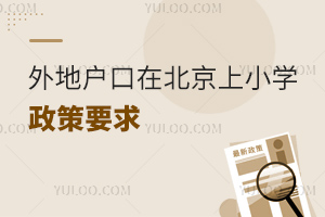 ػڱСѧҪ(2024Сҳǰ)