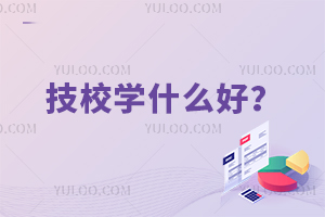 Уѧʲôã