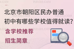 �����г����������ͨ��������ЩѧУֵ�þͶ�������ѧУ�Ƽ����������£�