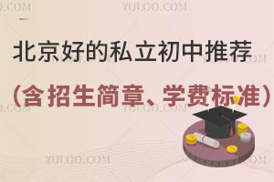 �����õ�˽�������Ƽ��������������¡�ѧ�ѱ�׼��