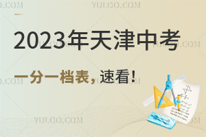 ٿ!2023пһһѹ־Ըʱ뱨ָ