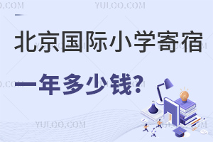 СѧһǮ?