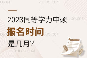 2025ͬѧ˶ʱǼ£