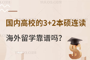ڸУ3+2˶ѧҪעЩ