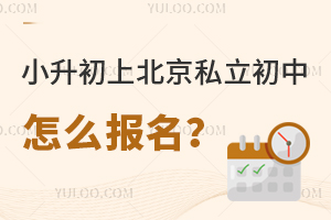 2024��С�����ϱ���˽��������ô������(����˽�����б�������)