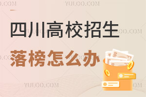 Ĵʡ2025ͨУ¼ȡ˳ ¼ȡ66.93ˣô죿