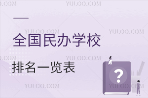 2023��ȫ�����ѧУ����һ������(���ѧУѧ�ѻ���)