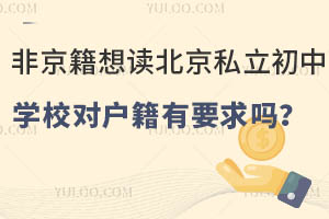 �Ǿ����������˽�����У�ѧУ�Ի�����Ҫ����