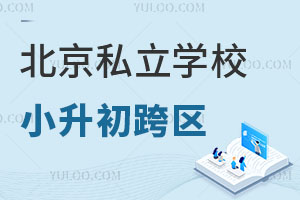 ��������˽��ѧУС�����ܿ�����Ƭȫ������������2024������ѧ�ؿ���