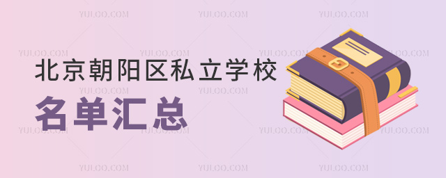 ˽ѧУ