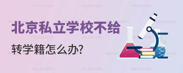 ˽ѧУתѧô