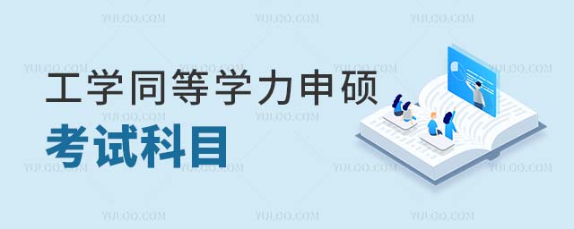 ��ѧͬ��ѧ����˶���Կ�Ŀ