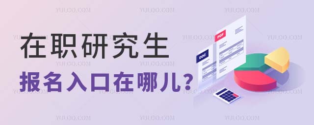 2025����ְ�о����������