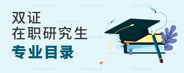 ˫֤��ְ�о���רҵ