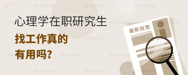 ����ѧ��ְ�о����ҹ����������������