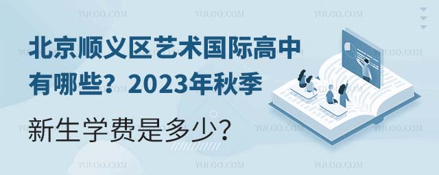 ˳ʸЩ2023＾ѧǶ٣.jpg