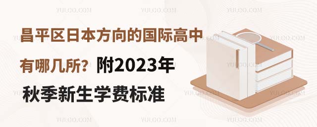 ƽձĹʸļ2023＾ѧѱ׼.jpg