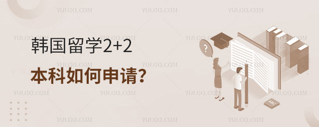 ѧ2+2