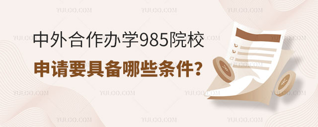 ѧ985