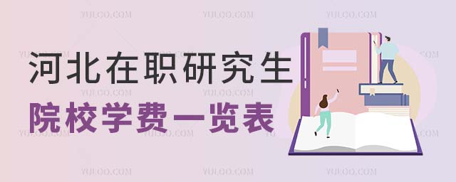 �ӱ���ְ�о���ԺУ