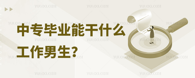 ��ר��ҵ�ܸ�ʲô��������