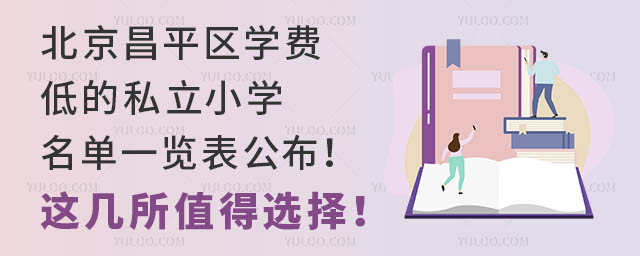 ƽѧѵ͵˽Сѧһ⼸ֵѡ