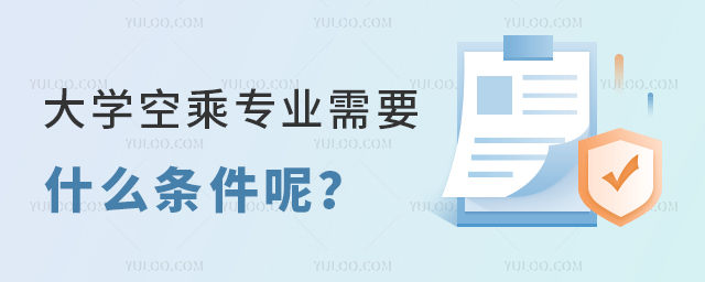 W(xu)ճˌI(y)Ҫʲôl