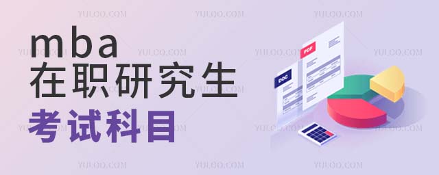 ְmba