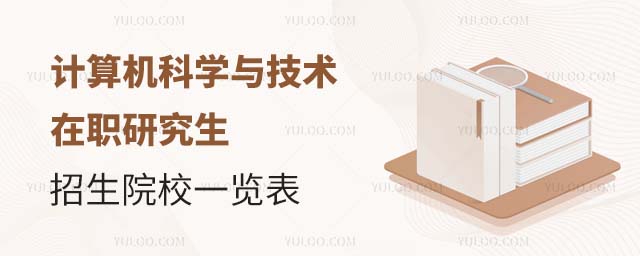 ѧ뼼ְоԺУ