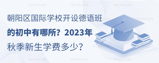 ѧУĳ2023＾ѧѶ٣.jpg