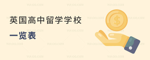 ӢѧѧУһ